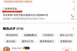 万柏林贷款清欠服务