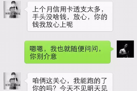 万柏林讨债公司成功追回拖欠八年欠款50万成功案例