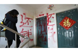 万柏林融资清欠服务