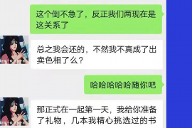 万柏林融资清欠服务